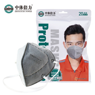 Zhongti Beili X4 Dustproof Foldableing Mask Activated Carbon Kn95 Dust Spray Paint Brush