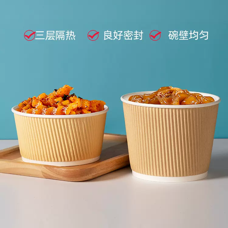 喇叭花一次性纸碗 双层加厚瓦楞纸碗 外卖汤碗圆形粥桶甜品打包盒