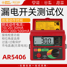 ���lϣ��AR5406©��_�P�yԇ�x����©늱��o���^���©����z�y�x