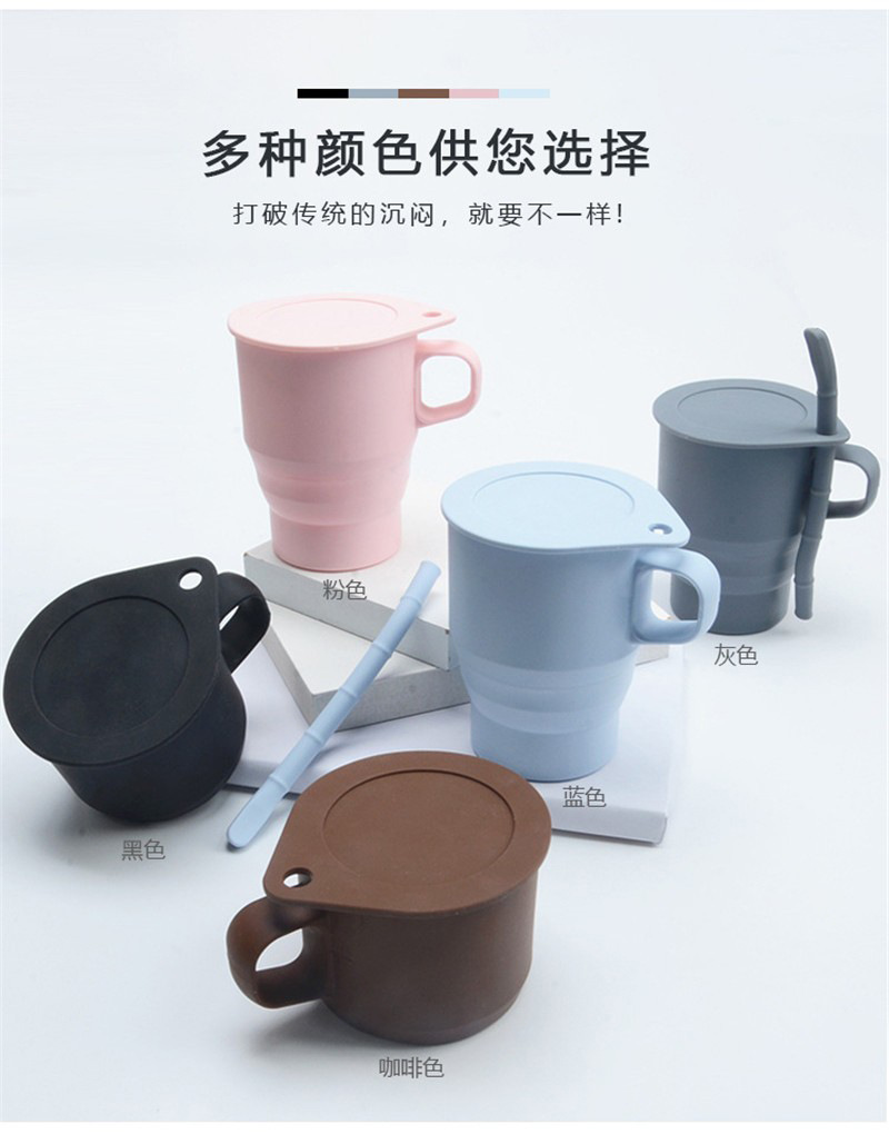 便携硅胶咖啡杯