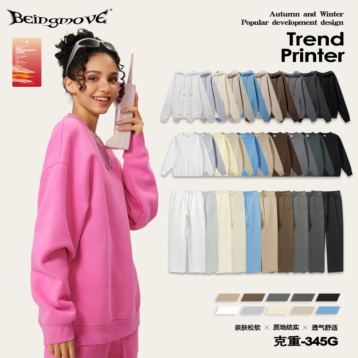 Conjunto de Pantalones Deportivos Casuales de Pierna Recta y Sudadera de Forro Polar Grueso de 345 g de Marca de Moda Otoño 2025 para Hombre, Venta al por Mayor