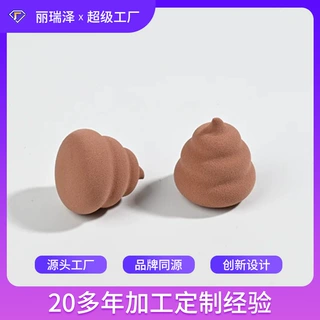 便便粉扑柔软细腻亲肤美妆蛋 异形干湿两用遇水变大化妆海绵蛋