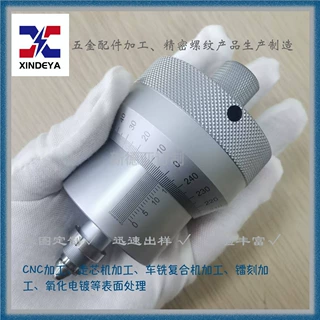 【新德亚】0-15/0.0001MM分辨率多刻线细分读数万分头微分头