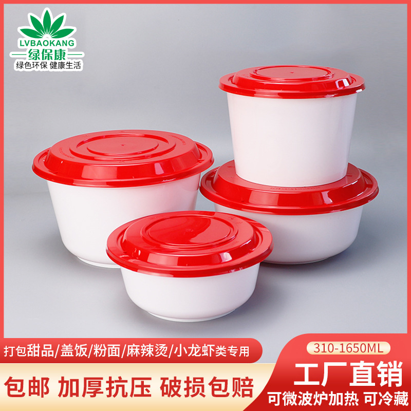 Caja de comidas desechable Lvbaokang con cubierta de cubierta de 600ml cubiertos de arroz redondos engrosados para llevar bolos de sopa 1000ml