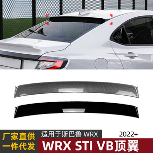 Suitable for Subaru Wrx Sti Vb 2022+ Rear Wing Top Spoiler Cross-Border Modification Accessories