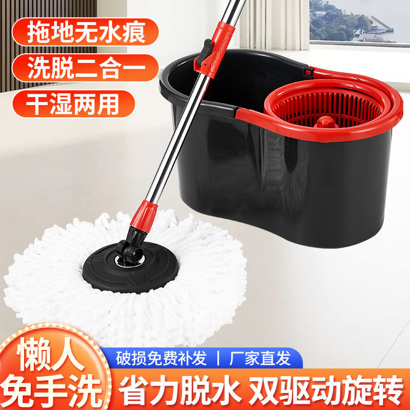 Fregona giratoria de varilla de lavado a mano gratis, cubo de 8 caracteres, cubo de fregona deshidratada, trapeador perezoso giratorio de doble accionamiento al por mayor
