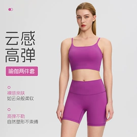 瑜伽服;瑜伽长裤;瑜伽背心