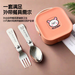 304ステンレス製折りたたみ式フォーク・スプーン・箸、アウトドアピクニック用携帯食器、学生用携帯煮込みビーカースプーン