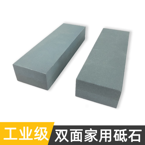 Japanese sharpening stone generous brown corundum household whetstone kitchen knife sharpening double-sided whetstone 9 inches manufacturer