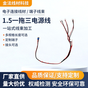 1.5һ�����Դ��   ��ɫģ�M���I   5v�o�����~    LED�@ʾ������
