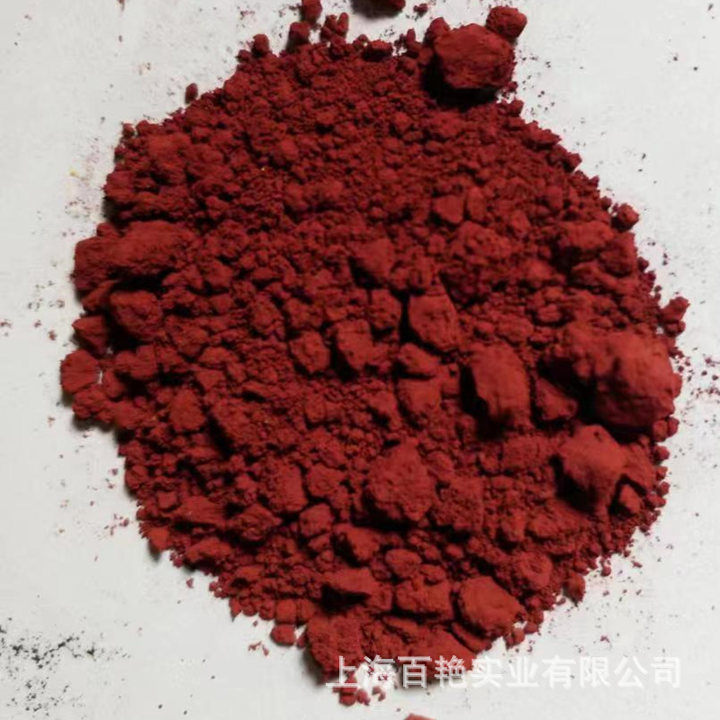 硅橡胶颜料 氧化铁红 铁黄  铁黑  铁棕 铁橙 铁绿