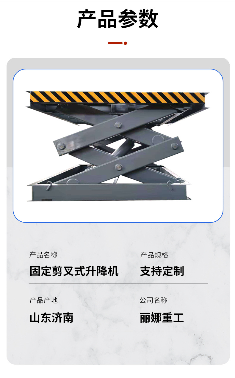 Fixed scissor lift, high-altitude work platform, workshop loading and unloading equipment, stable and durable lifting platform
