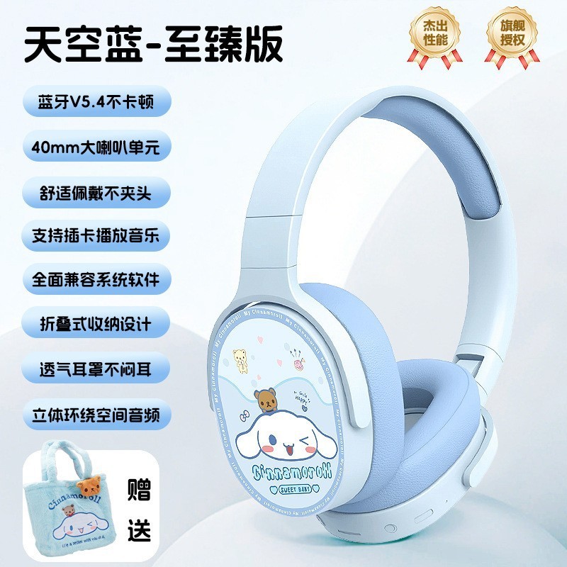 国境を越えた新しいぬいぐるみラブバッグ収納袋コンピュータヘッドマウントワイヤレス Bluetooth ヘッドセットかわいい高価値学生|undefined