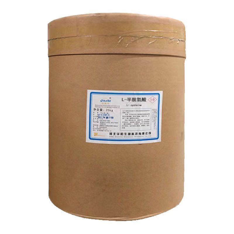 食品级L-半胱氨酸 食品氨基酸粉营养强化剂 L-半胱氨酸现货