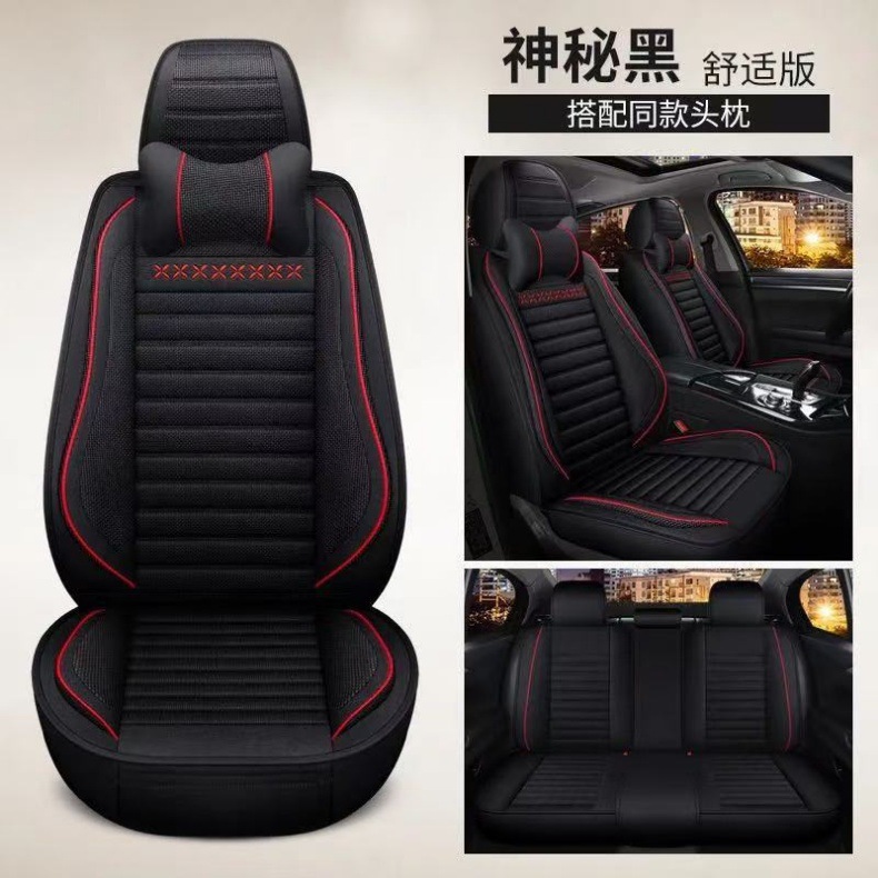Five-Seater Fully Enclosed Four-Season Universal Car Seat Cushion Cover Pu Seat Cover Linen Seat Cover Fabric Seat Cushion Breathable Seat Cover
