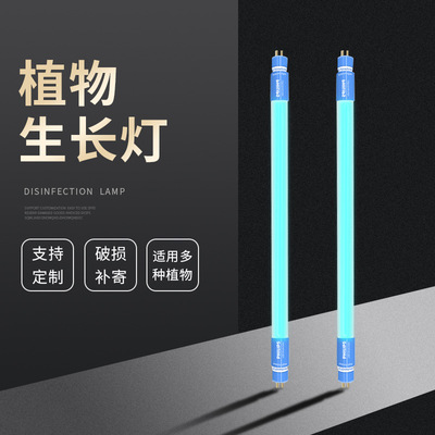 厂家批发多肉植物补光灯全光谱LED植物生长灯 支架育苗补光灯|ms