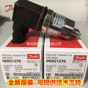 Mbs3300 060g1370 Danfoss Pressure Sensor G1465 G1469 G1472 Pressure Transmitter