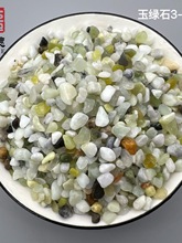 彩色石子卵石3-6水磨石骨料米粒砾石庭院铺面造景枯山水石子500g