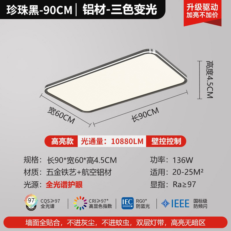 Estados Unidos Puri full-spectrum protector de ojos lámpara de sala de estar lámpara de techo iluminación de decoración del hogar moderna lámpara de dormitorio minimalista lámpara de montaña