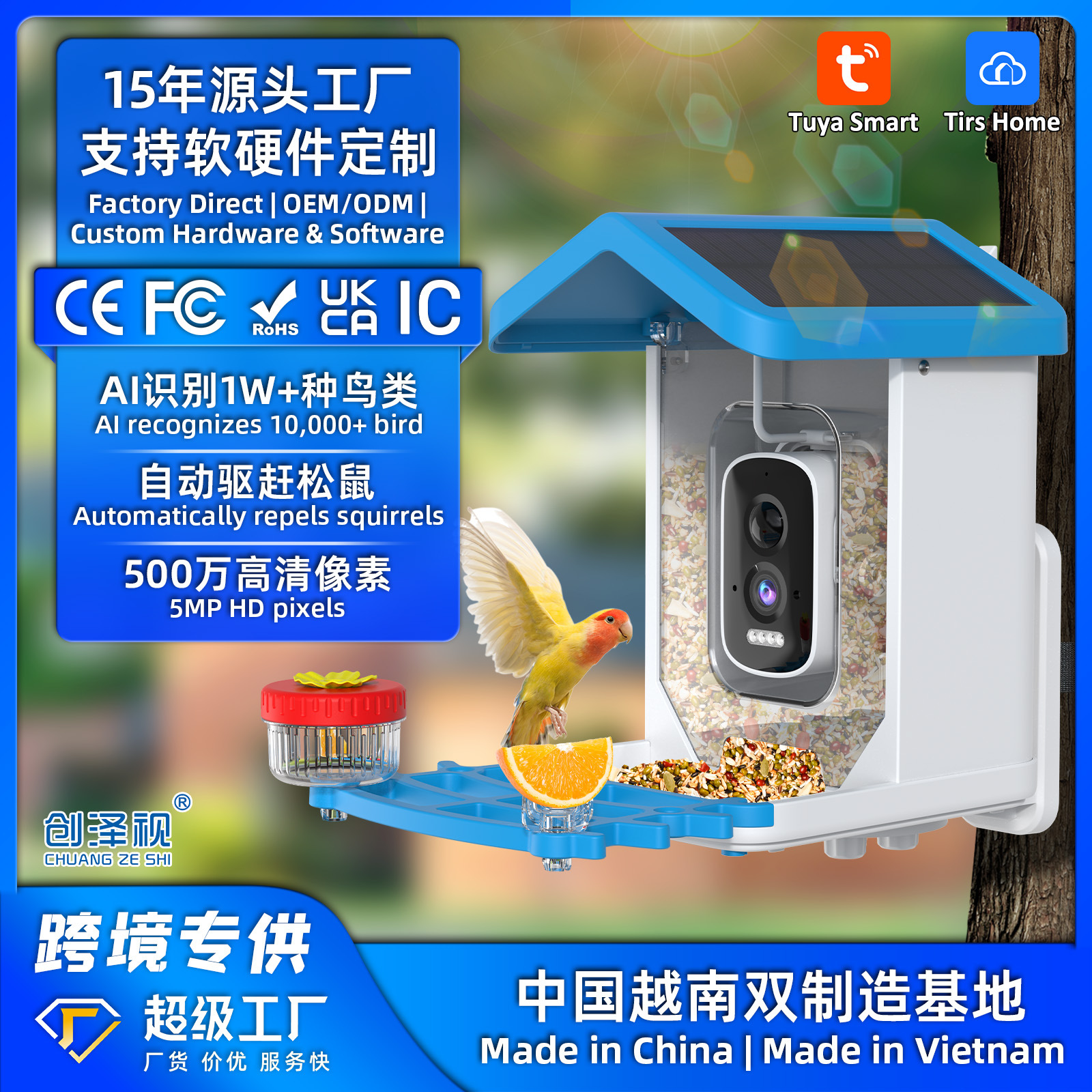 Comedero inteligente para pájaros con cámara, energía solar, reconocimiento de aves por IA, venta caliente transfronteriza, alta definición, alimentador de mascotas