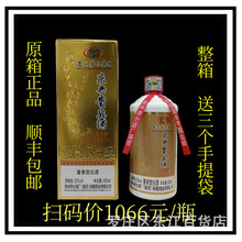 �F��ę́���F�c���F�eVIP�u���Ͱ׾� 53�ȼ��Zʳ6ƿ����Ӵ� ���]