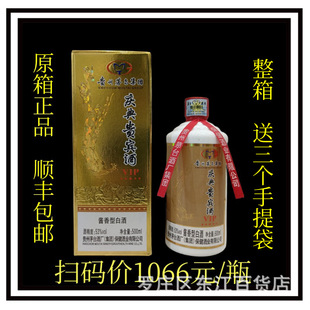 �F��ę́���F�c���F�eVIP�u���Ͱ׾� 53�ȼ��Zʳ6ƿ����Ӵ� ���]