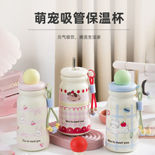 ins新款地球杯卡通吸管水杯学生便携可爱316不锈钢保温杯球球杯