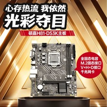 ̨ʽX֧DDR4 H61  H81 H610 mLGA115X_