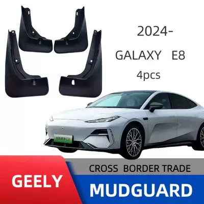 Applicable to Geely Galaxy E8 Mudguard