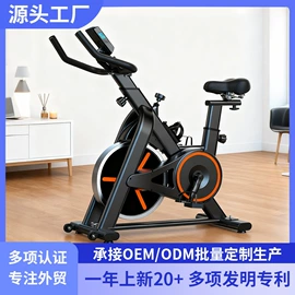 跑步机;其他健身器材;倒立机