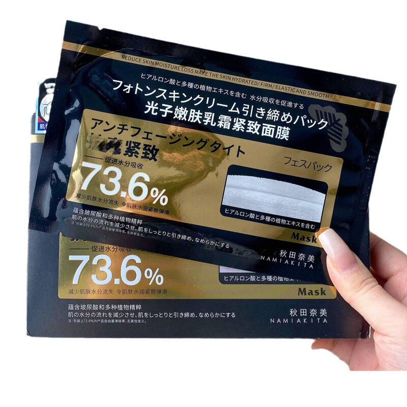 秋田奈美光子若肌クリームコンパクトマスク水分補給保湿ヒアルロン酸舒潤マスク卸売り代発|undefined