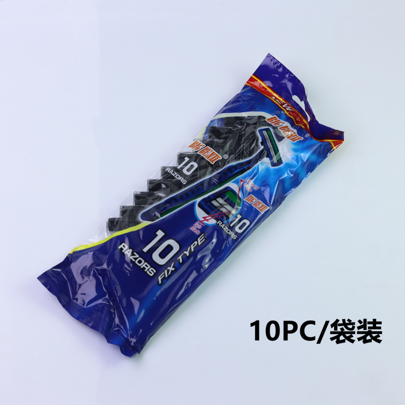 10 bags black disposable hotel razor razor men's manual razor in stock wholesale