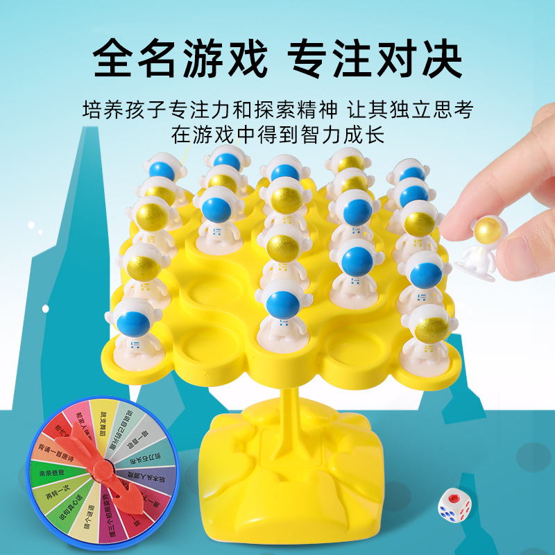 Juego de mesa educativo para niños equilibrio astronauta espacio equilibrio árbol Jenga ocio padre-hijo escritorio interactivo batalla