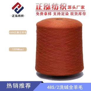 ���������S�����l48S/2����ëϴ�q����100%�����Z��ë����q�ָ�