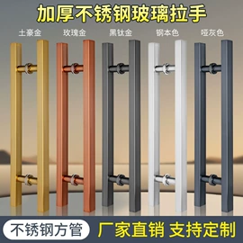 拉手;地弹簧;门夹