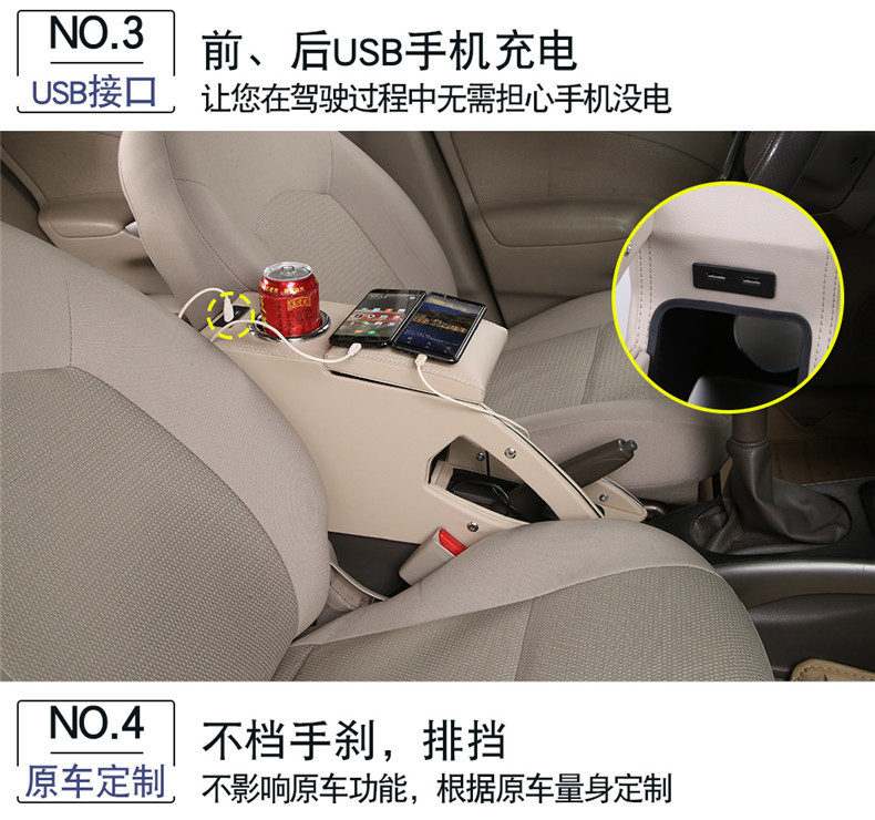 Suitable for Nissan New Sunshine master version central armrest box Nissan original car armrest box accessories modified 16 models