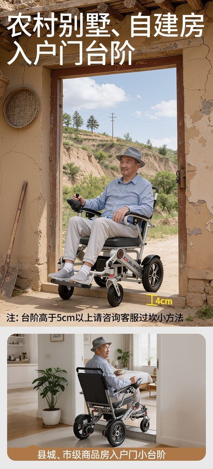 German Kalaibao electric wheelchair for elderly and disabled people, suitable for two-person travel, intelligent, foldable, fully automatic, and reclining