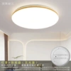 White-Phnom Penh 23cm lampshade+chassis