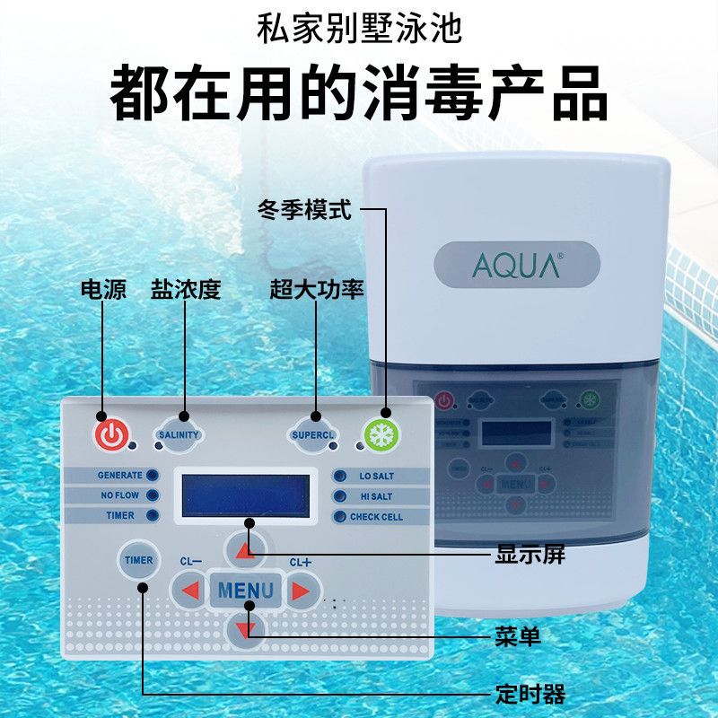 Agregador de sal AQUA Agregador de sal de piscina Agregador de sal de piscina Agregador de sal de sal de piscina Agregador de sal de piscina Agregador de sal de sal de piscina Agregador de sal de sal de piscina Agregador de