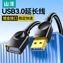 ɽ��usb�������L��1/3/5�׹���ĸ�����֙C��늟o���W����ӡ�C��X