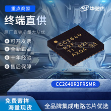 CC2640R2FRSMR ��װVQFN32 ��Ƶ�շ����ɵ�·ԭװ
