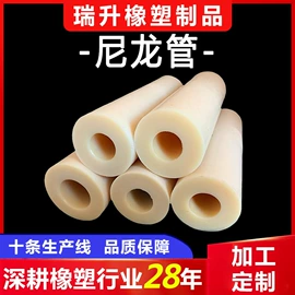 工农业塑料;尼龙塑料板;UHMWPE板