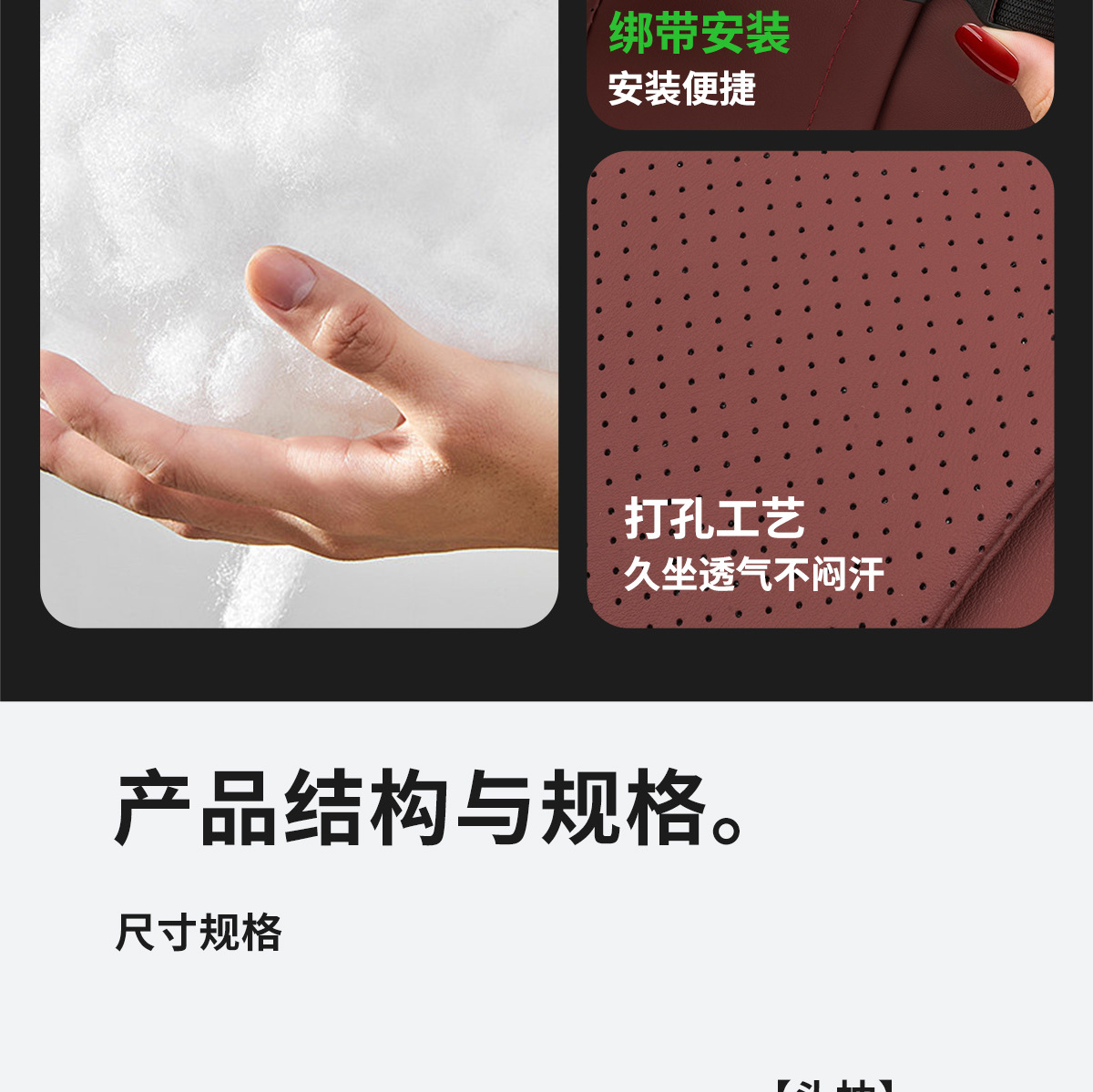 2025 New Car Headrest Cushion, Comfortable and Breathable, Universal Seat Pillow and Lumbar Support for All Seasons