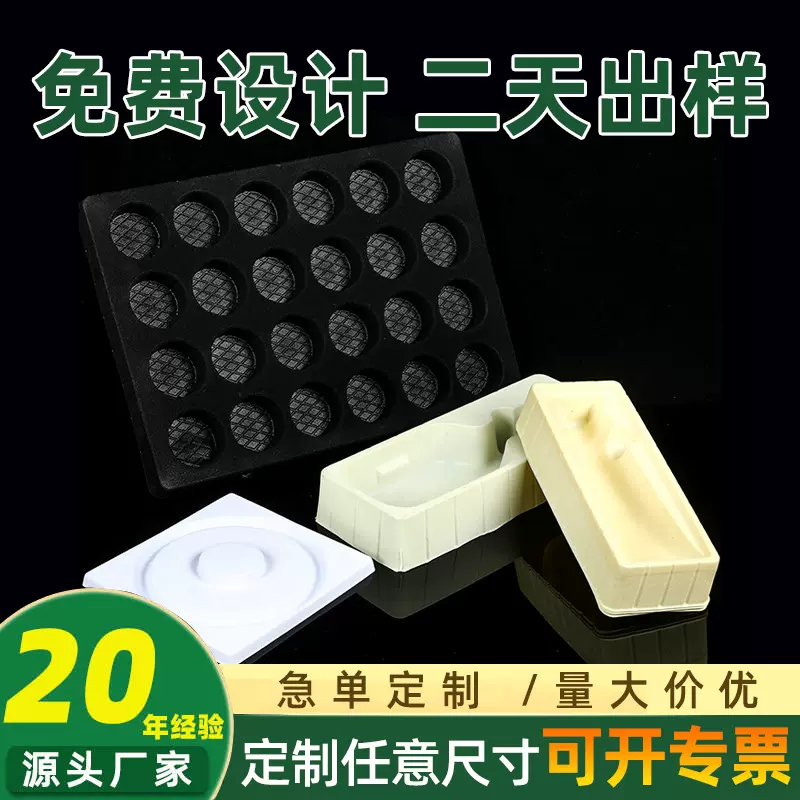 工厂定制PVC吸塑包装盒植绒内托PET透明保健品塑料盒子pp吸塑托