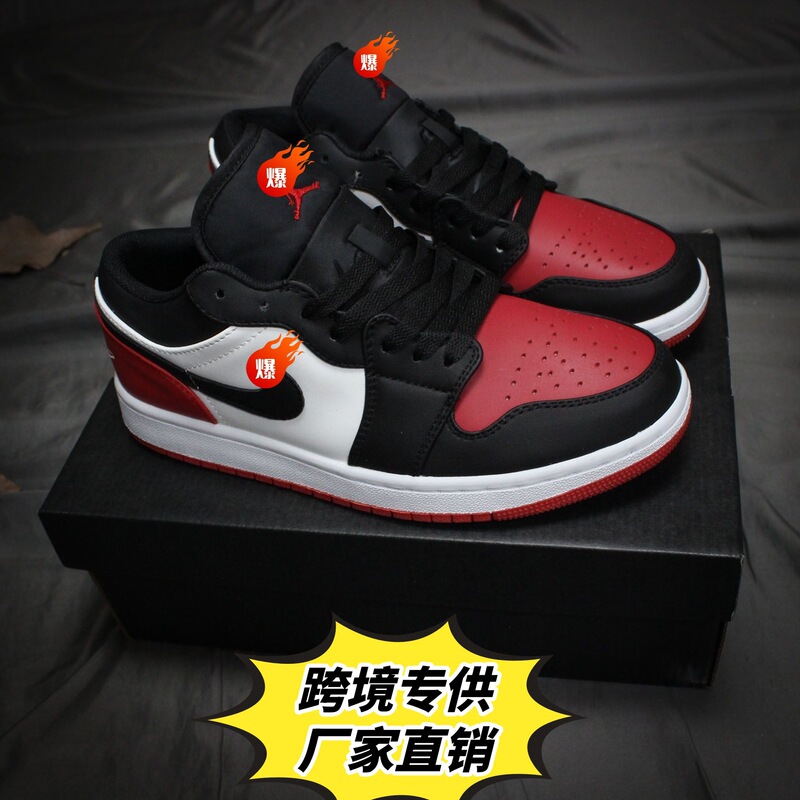 Air Aj1 Jordan 1 Low Shadow Gray Black White Panda Low-Top Casual Sports Basketball Sneakers for Men and Women Air Aj1 Jordan 1 Low Shadow Gray Black White Panda Low-Top Casual Sports Basketball Sneakers for Men and Women