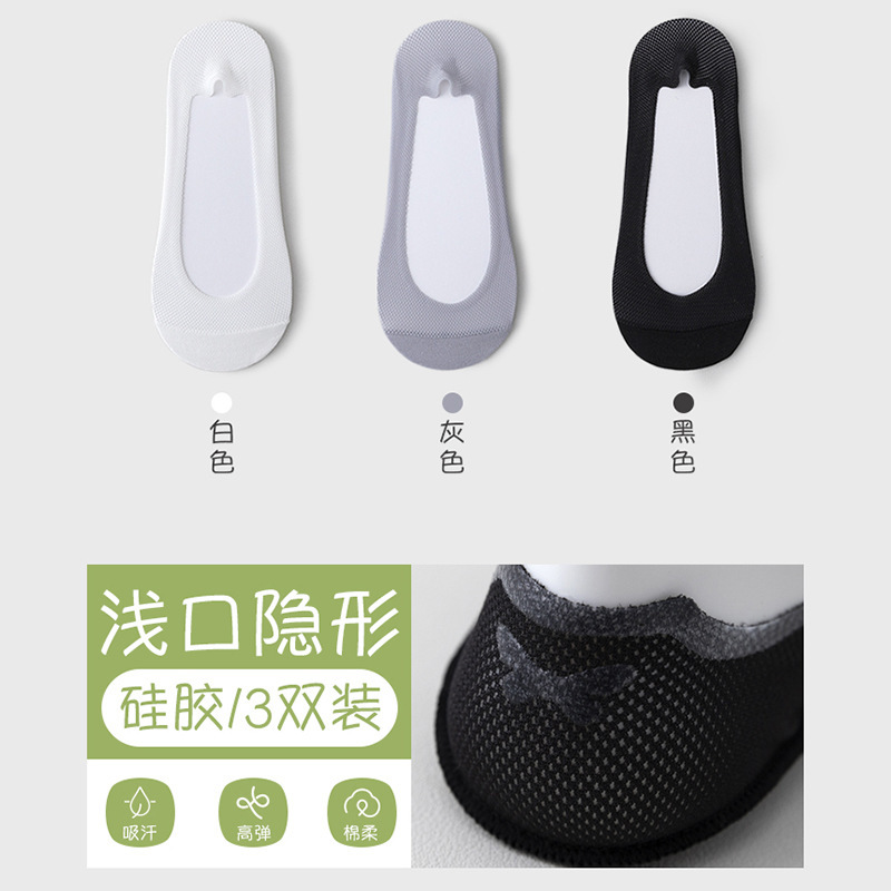 Calcetines de barco Calcetines antideslizantes para mujer Calcetines invisibles de boca baja transpirable de malla fina de primavera y verano Calcetines Zhuji al por mayor