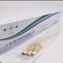 ���_һ����ʹ��ǰ���ٹ�ע�� ��ǻ�p�Ҍ���� ǰ���ٌ����