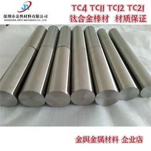 �������M��TC1⁺Ͻ��  Gr5⁺Ͻ��  TA10��⁾��Ĺ�Ҏ���Rȫ