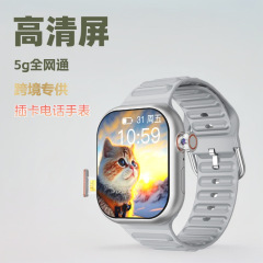 Huaqiangbei 2025 新しいスマートウォッチはカードを挿入でき、防水 5 グラムのカメラ電子卸売小学生向け
