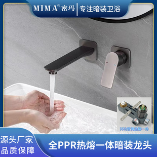 һ�wȫppr���۰��b�������^�A��Ƕ�렝ʽȫ�~���ˮ���^�F���L